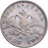 Купить 1 рубль 1829 СПБ-НГ