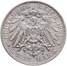 Купить Германская Империя 2 марки (mark) 1901 "200 лет Пруссии"