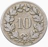 Купить Швейцария 10 раппенов (rappen) 1880