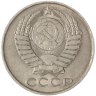 Купить 50 копеек 1990