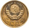 Купить 5 копеек 1939