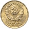 Купить 1 копейка 1989