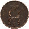 Купить денежка 1852 ВМ
