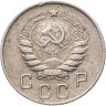 Купить 10 копеек 1946