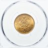 Купить Российская Империя для Финляндии 20 марок 1904 года L  PCGS MS64