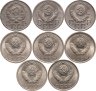 Купить Набор монет   20 копеек СССР  ( 8 штук  без повторов ) 1936  - 1989