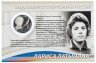 Купить 2 рубля 2014 ММД Proof "Выдающиеся спортсмены России (гимнасты) - Латынина Л.С.", в буклете