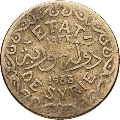 купить Сирия 5 пиастров (piastres) 1933