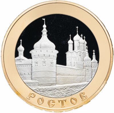 купить 5 рублей 2004 ММД "Ростов"