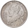Купить Швеция 2 кроны 1897 "25-летие правления Оскара II"