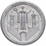 Купить Германия (Магдебург) нотгельд 10 пфеннигов 1921
