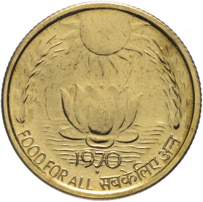 купить Индия 20 пайс (paise) 1970 ♦ "Продовольственная программа - ФАО"