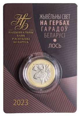 купить Беларусь 2 рубля 2023 (2024) "Животные на гербах городов Беларусь - Лось" в буклете