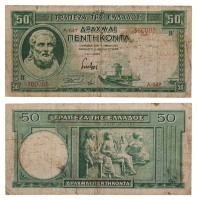 купить Греция 50 драхм 1939