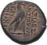 Купить Государство Селевкидов, Антиох IV Эпифан, 175-164 годы до Р.Х., АЕ25.
