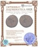 Купить Государство Селевкидов, Антиох IV Эпифан, 175-164 годы до Р.Х., АЕ25.