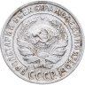 Купить 10 копеек 1929
