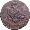 Купить 5 копеек 1763 СПМ на аверсе буквы "СПМ" крупнее (больше), реверс: корона меньше, бант больше