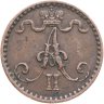 Купить 1 пенни (penni) 1867 Российская Финляндия