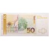 Купить Германия ФРГ 50 марок 1993 (Pick 40с)