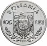 Купить Румыния 100 леев (lei) 1995 "50 лет Продовольственной программе (ФАО)"