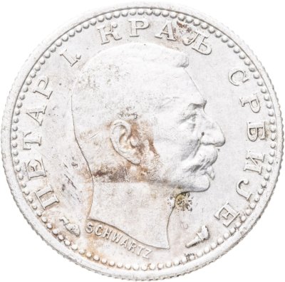 купить Сербия 50 пар (пара) 1915