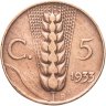 Купить Италия 5 чентезимо (centesimi) 1933