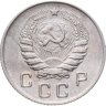 Купить 10 копеек 1946