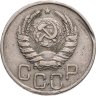 Купить 20 копеек 1941