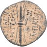 Купить Государство Селевкидов, Антиох IX Кизикский, 116-95 годы до Р.Х., АЕ19. сын Клеопатры Тея (пучок молний)