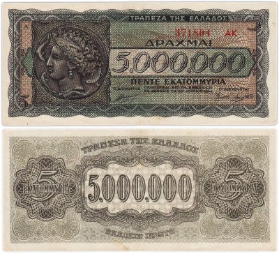 купить Греция 5000000 (5 миллионов) драхм 1944 года (Pick 128b(1)