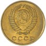 Купить 2 копейки 1962