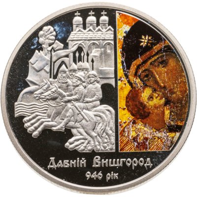 купить Украина 5 гривен 2016 1050 лет Вышгороду