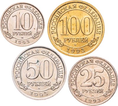 купить Комплект 4-х монет острова Шпицберген Арктикуголь 10, 25, 50 и 100 рублей 1993 ММД