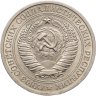 Купить 1 рубль 1968