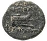 Купить Государство Селевкидов, Антиох IX Кизикен, 114/3-96/5 годы до Р.Х., АЕ14. сын Клеопатры Тея