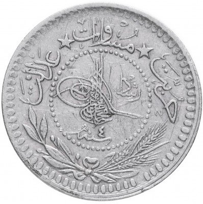купить Османская империя 5 пара 1912 (1327 год Хиджры, 4 год выпуска)