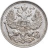 Купить 20 копеек 1909 СПБ-ЭБ