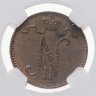 Купить Российская Финляндия 1 пенни (pennу) 1900 в слабе DNC MS61BN