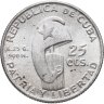 Купить Куба 25 сентаво (centavos) 1953 100 лет со дня рождения Хосе Марти