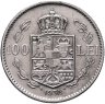Купить Румыния 100 леев (lei) 1938