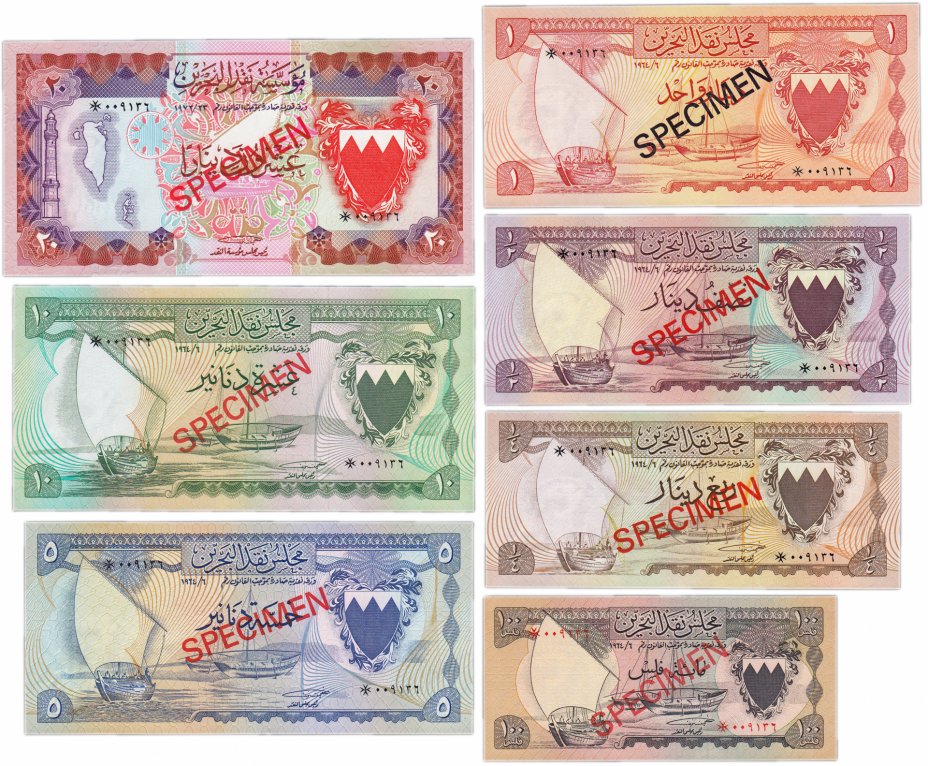 купить Бахрейн набор образцов (specimen) 1/4,1/2,1,5,10,20 динар и 100 филс 1964-1973 (Pick CS1) (с одинаковым номером-009136 и сертификатом)