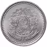 Купить Бразилия 50 сентаво 1988