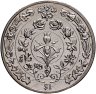 Купить Британские Виргинские острова 1 доллар (dollar) 2017 "Цветы любви"