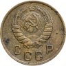 Купить 2 копейки 1946