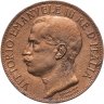 Купить Италия 10 чентезимо (centesimi) 1911  "50 лет Королевству"