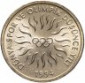 Купить Турция 10 Бин (10000) Лира 1994 Олимпиада