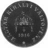 Купить Австро-Венгрия 20 филлеров 1916 (монета для Венгрии)