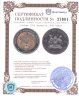 Купить Уганда 1000 шилингов 1996 «Лев»