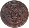 Купить 1 копейка 1911 СПБ